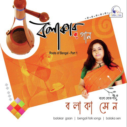 Chini Na Chini Na - Balaka Sen