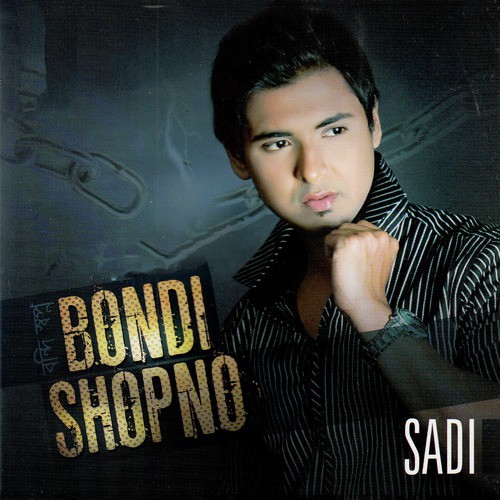 Jene Rekho - Sadi