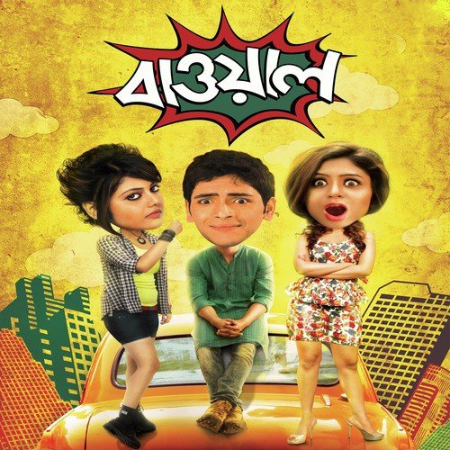 Bawal Suru Holo - Akassh, Debanjan