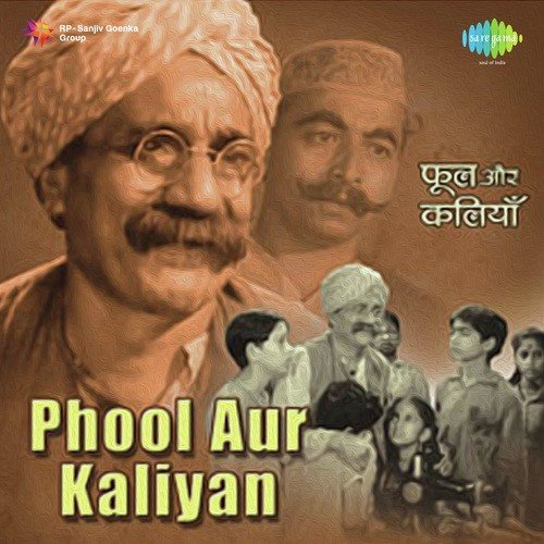 Man Re Mat Ro - Pt. Shivram Krishna