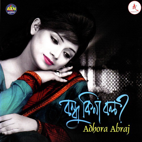 Mela - Adhora Abraj