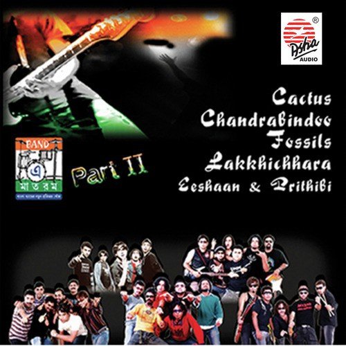 Hari Na - Various Artists