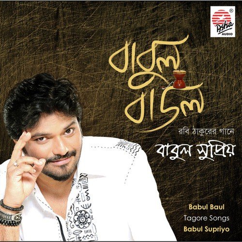 Badal Baul Bajaye - Babul Supriyo