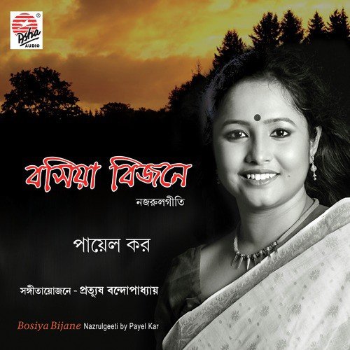 Boshiya Bijone - Payel Kar