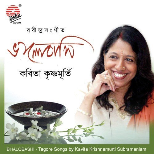 Bhalobashi, Bhalobashi - Kavita Krishnamurthy