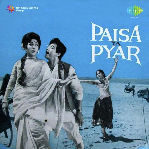 Jane Kyon Bar Bar Mera Dil - Ravi