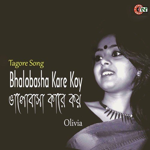 Jagorane Jay Bibhabori - Olivia