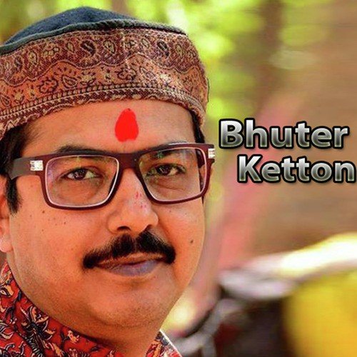 O Rongo Dhari Go - Partha Bhowmik