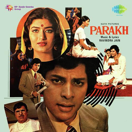 Kahan Jaye Ri - Ravindra Jain