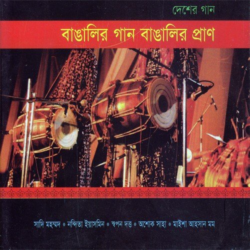 Eki Oporup Rupe - Various Artists