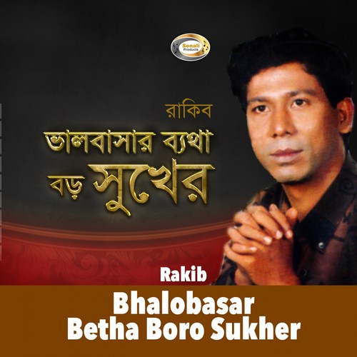 Tumi Joto Nijeke - Rakib
