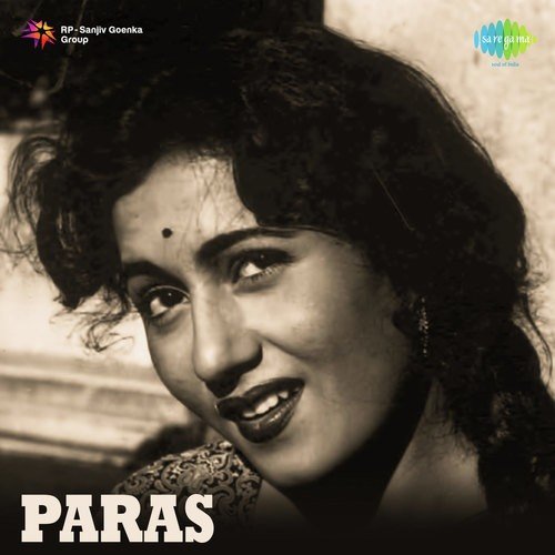Dil Ka Sahara Toot Na Jaye - Ghulam Mohammed