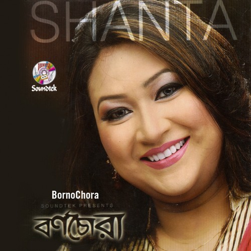 Jhiler Jole Jonak Jole - Shanta