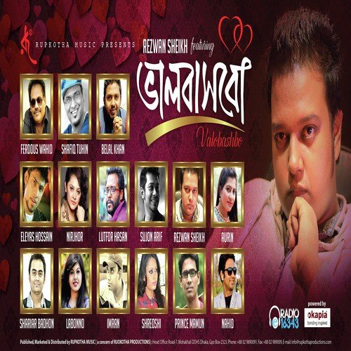 Mon Kande Poran - Various Artists
