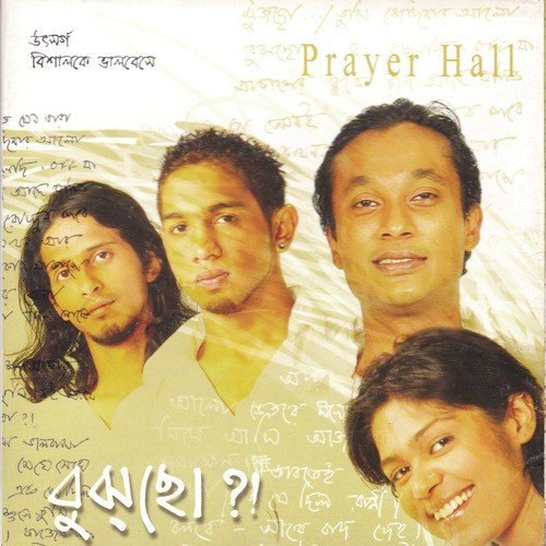 Maya   1 - Various Artists