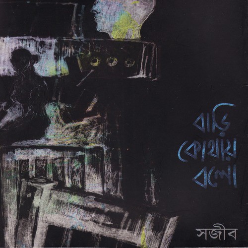 Tomar Thako - Shawjeeb