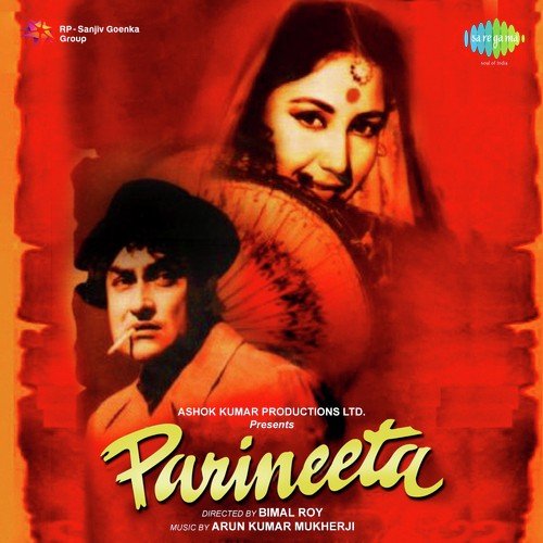 Chali Radhe Rani - Aroon Kumar Mukherjee
