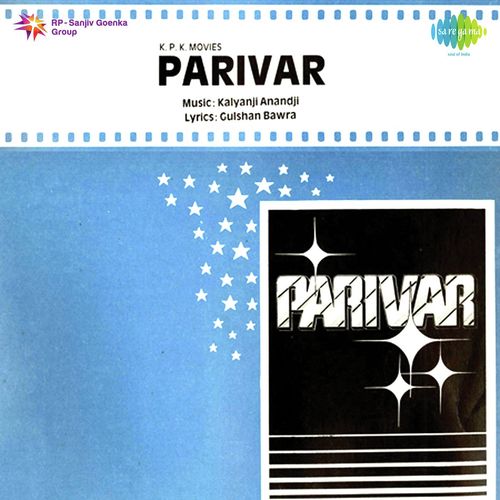Jhir Jhir Badarwa Barse - Kalyanji Anandji