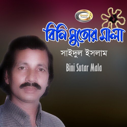 Bini Sutar Mala, Pt. 2 - Saidul Islam