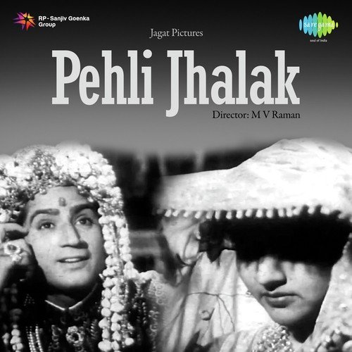 Zameen Chal Rahi - C. Ramchandra