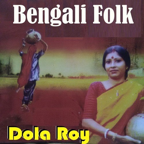 Nisa Lagilo (Hason) - Dola Roy