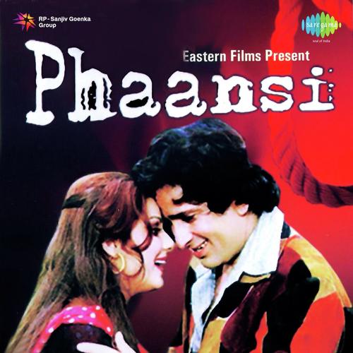 Humari Beqarar Si Nazar - Laxmikant - Pyarelal