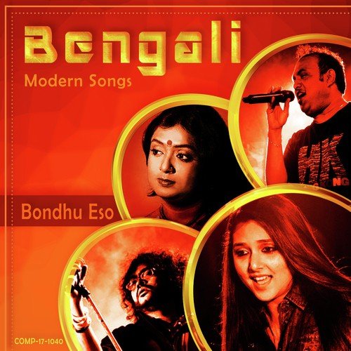 Chaya Chaya Ei Maya Sanjhe - Various Artists