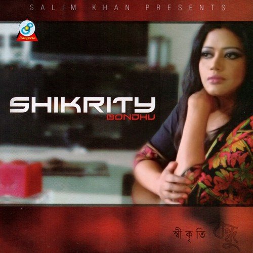 Bondhu Tumi Kemon Acho - Shikrity
