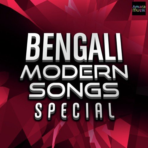 Gache Gache Rod Jhilmil Lege Jay - Various Artists