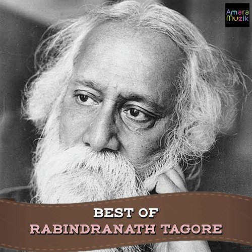 Ektuku Chowa Lage - Various Artists