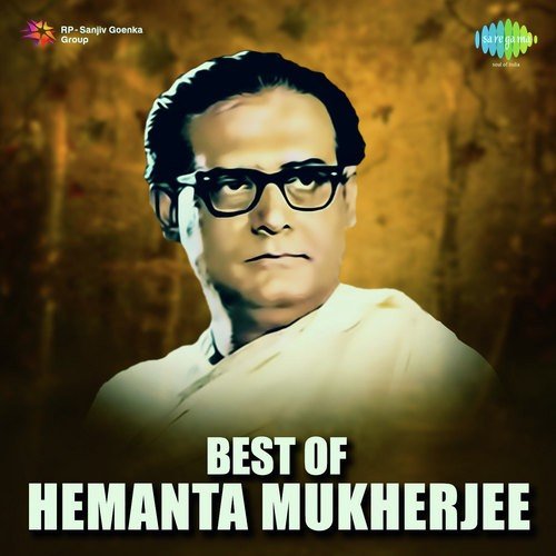 Tomar Amar Karo Mukhe Katha Nei - Hemanta Kumar Mukhopadhyay