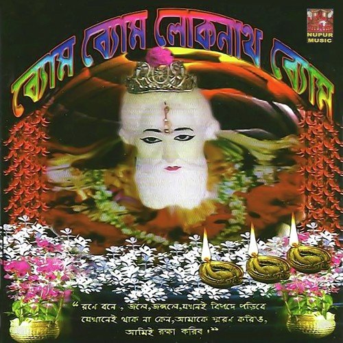 Tomar Kothae - Various Artists