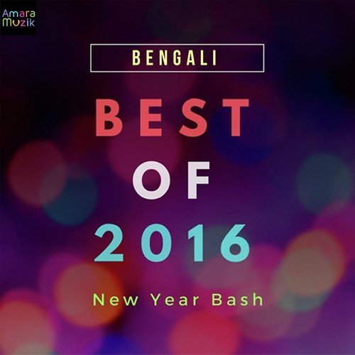 Bhalobasi Bhalobasi - Various Artists