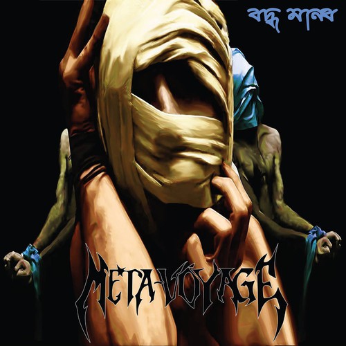 Killer (The Devil Inside) - Meta-Voyage