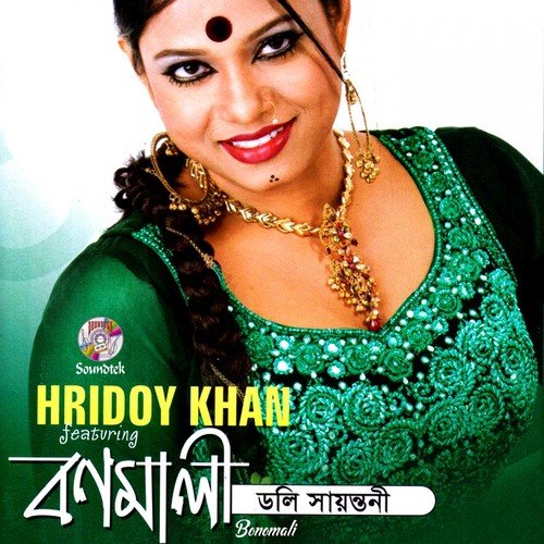 Bonomali - Doli Sayontoni, Hridoy Khan