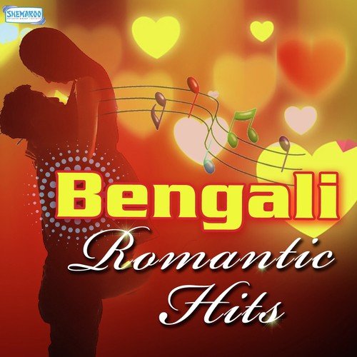 Basanti Rangaa Shari (From Samudra Dyay Doladol) - Various Artists