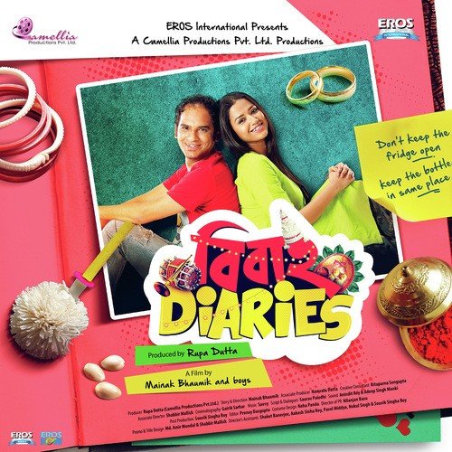 E Bhabe Golpo Hok - Savvy