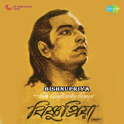 Madhab Bahut Minati Kari - Raichand Boral