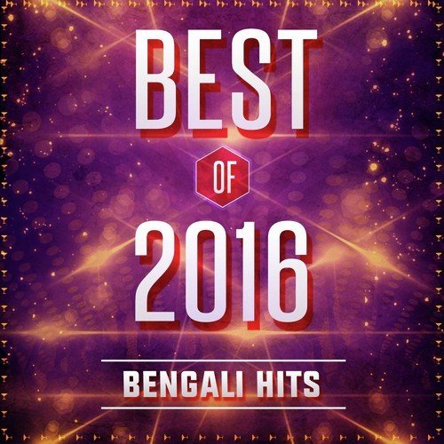 Ami Tomar Preme - Various Artists