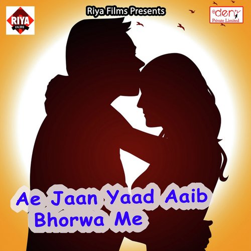 Holi Mein Chacha Khojela Khacha - Various Artists