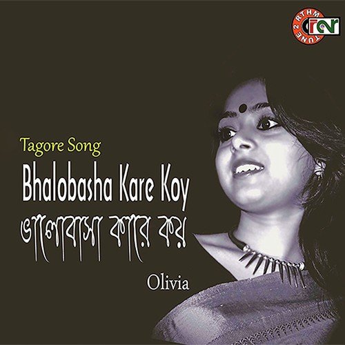 Jagorane Jay Bibhabori - Olivia
