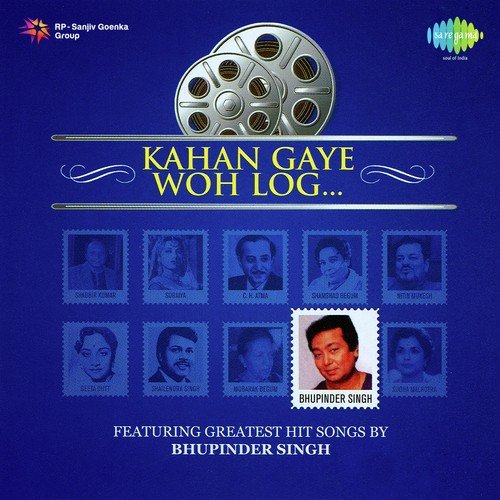 Bhalobasi Bole Shyam - Bhupinder Singh