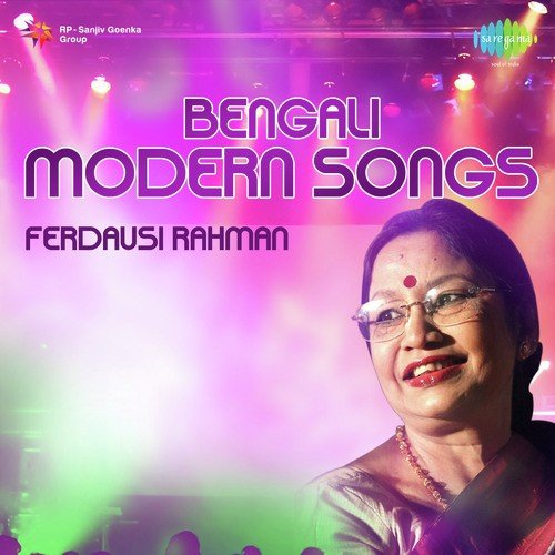 Chhi Chhi Ami Ki Bhul Korechhi - Ferdausi Rahman