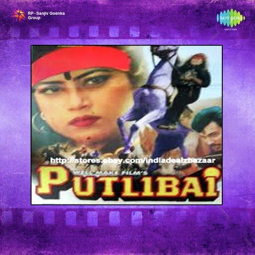 Mere Ghunghroo Ke Bol Anmol - Jai Kumar