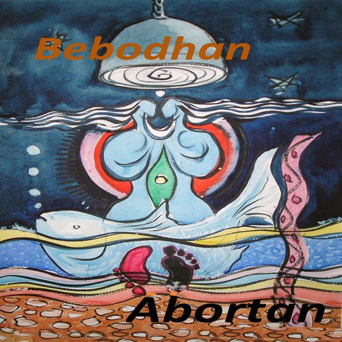 Pother Dhulay Pother Dhare - Abortan