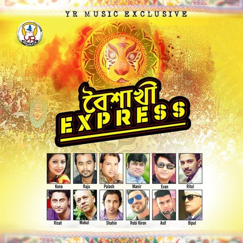 Cholona - Various Artists