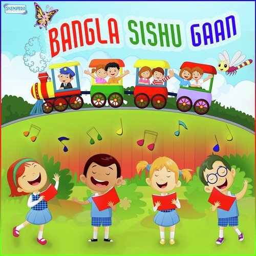Nijhum Raate Bheegi (From Brishtilekha Gaan) - Rabin Ganguly