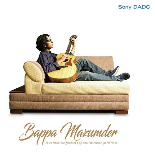 Deher Agun - Bappa Mazumder