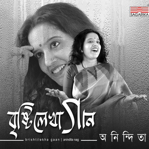 Bheja Bheja - Anindita Nag