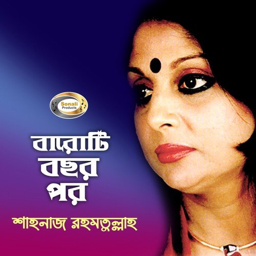 Baroti Bochor Pore - Shahnaz Rahmatullah